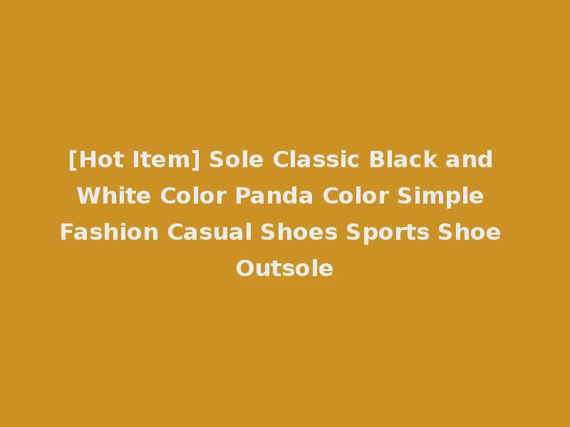 [Hot Item] Sole Classic Black and White Color Panda Color Simple Fashion Casual Shoes Sports Shoe Outsole