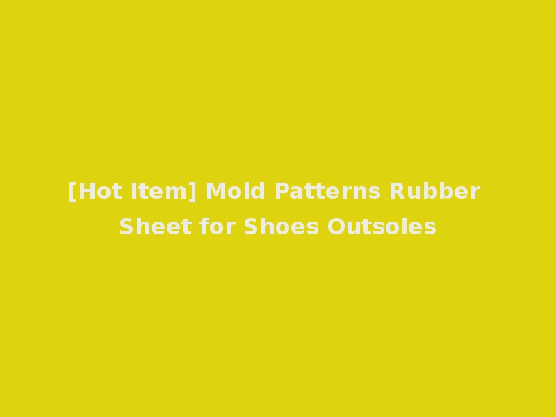 [Hot Item] Mold Patterns Rubber Sheet for Shoes Outsoles