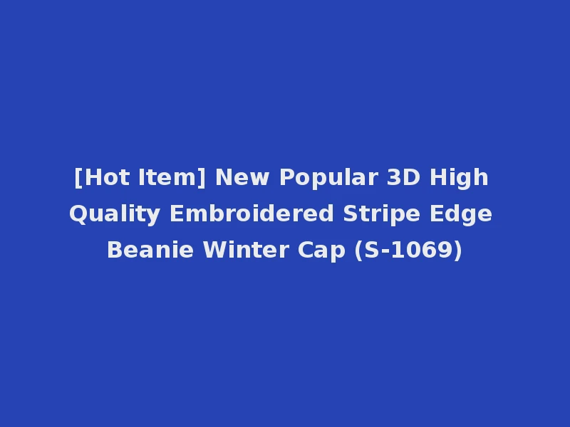 [Hot Item] New Popular 3D High Quality Embroidered Stripe Edge Beanie Winter Cap (S-1069)