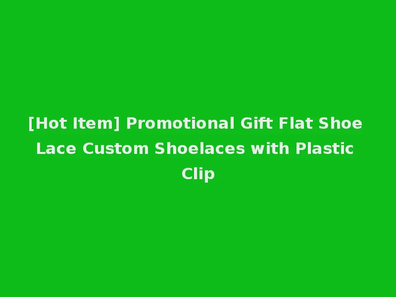 [Hot Item] Promotional Gift Flat Shoe Lace Custom Shoelaces with Plastic Clip