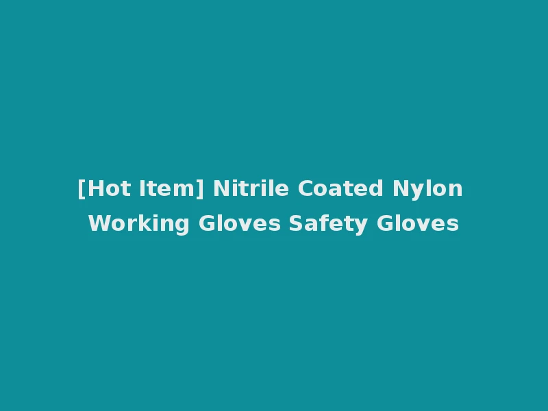 [Hot Item] Nitrile Coated Nylon Working Gloves Safety Gloves