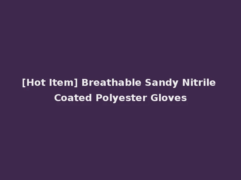 [Hot Item] Breathable Sandy Nitrile Coated Polyester Gloves