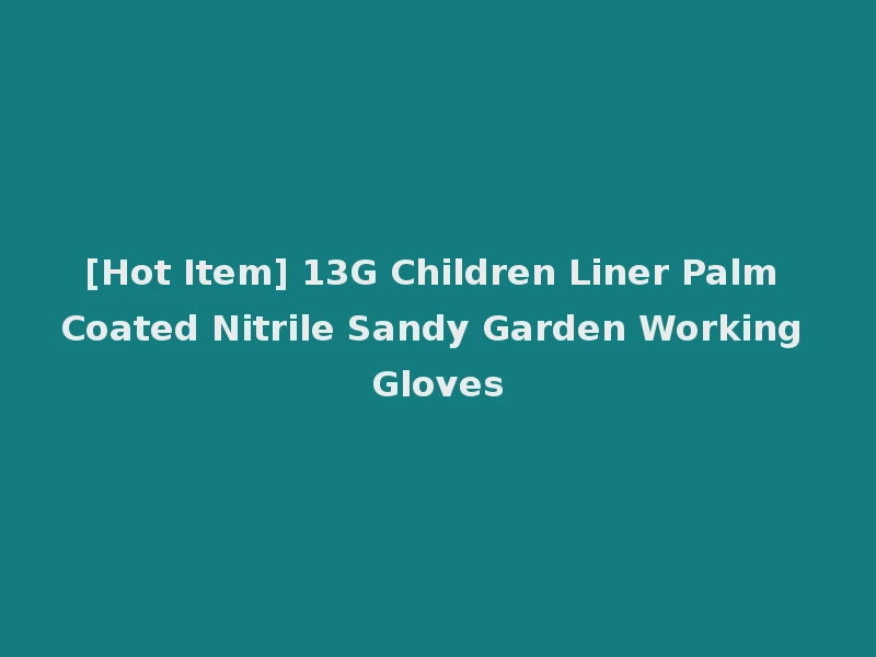 [Hot Item] 13G Children Liner Palm Coated Nitrile Sandy Garden Working Gloves