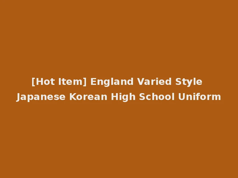 [Hot Item] England Varied Style Japanese Korean High School Uniform