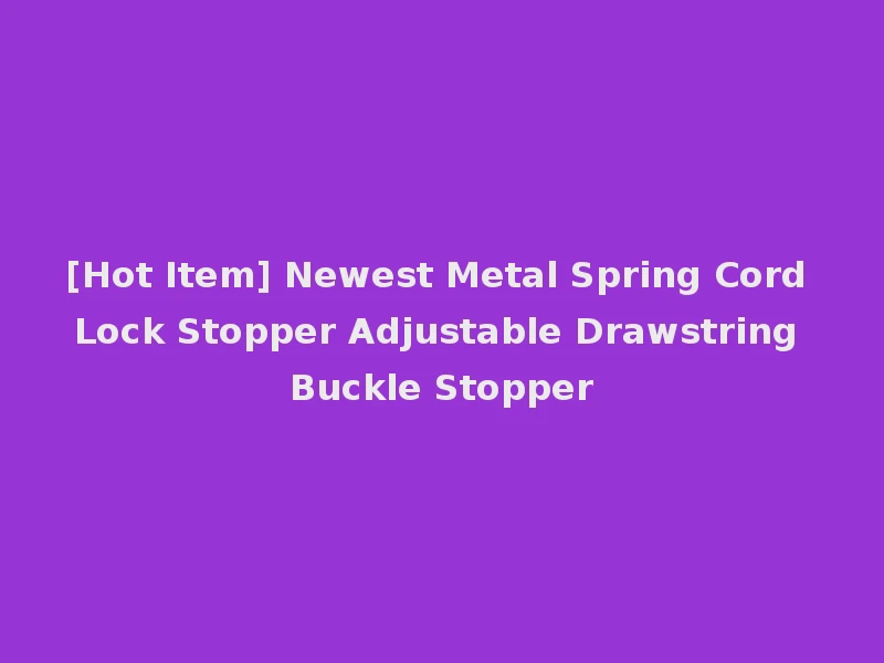 [Hot Item] Newest Metal Spring Cord Lock Stopper Adjustable Drawstring Buckle Stopper