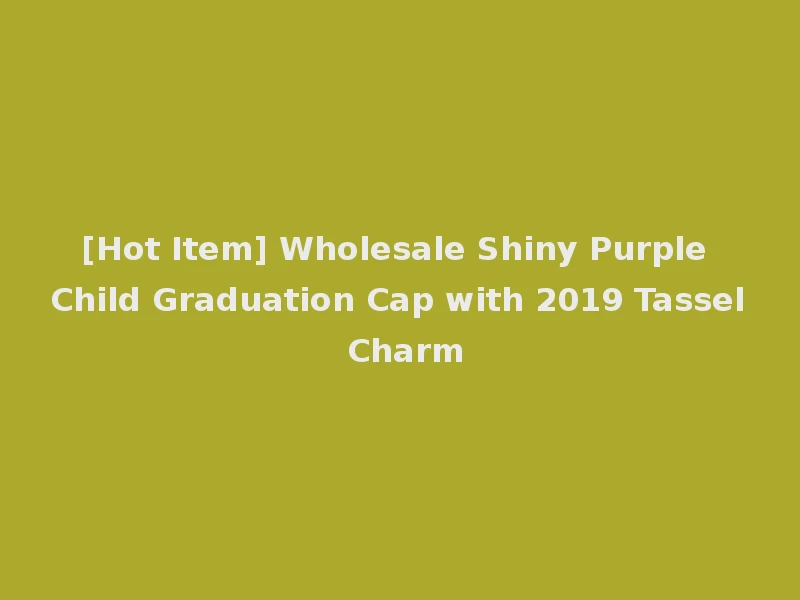 [Hot Item] Wholesale Shiny Purple Child Graduation Cap with 2019 Tassel Charm