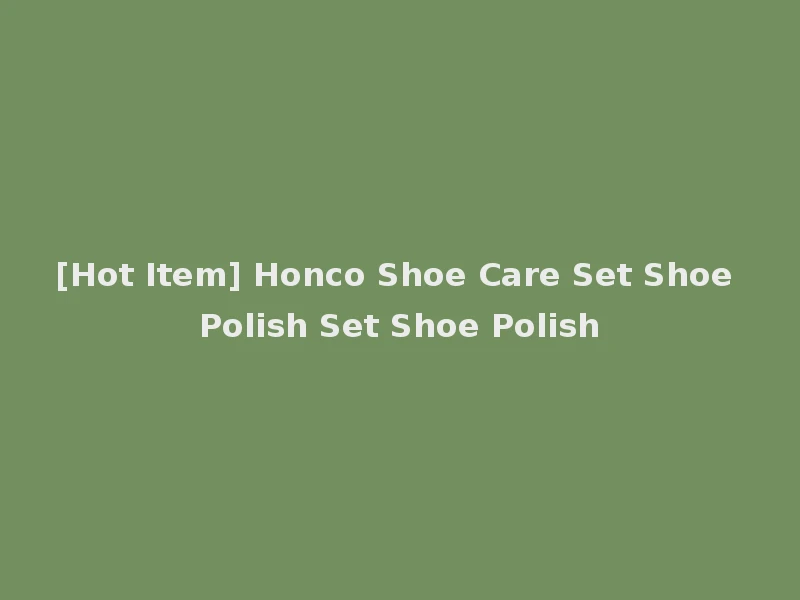 [Hot Item] Honco Shoe Care Set Shoe Polish Set Shoe Polish
