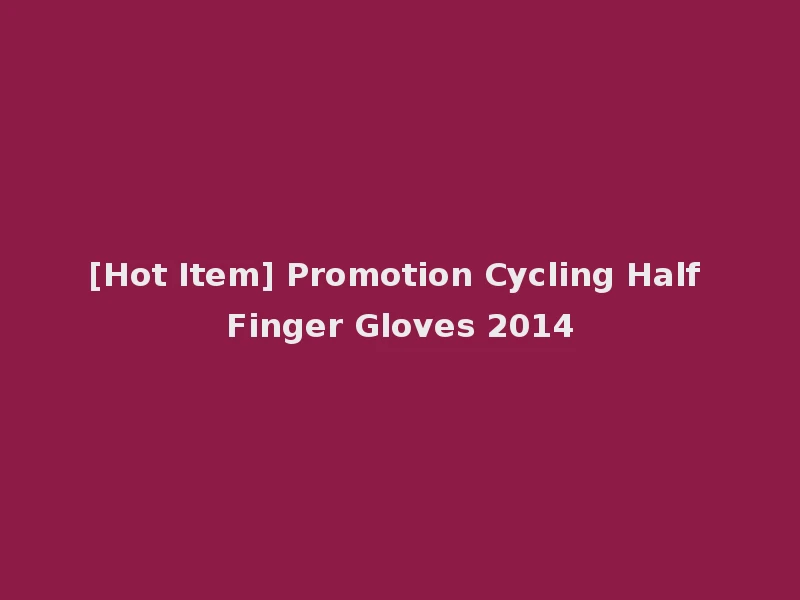[Hot Item] Promotion Cycling Half Finger Gloves 2014