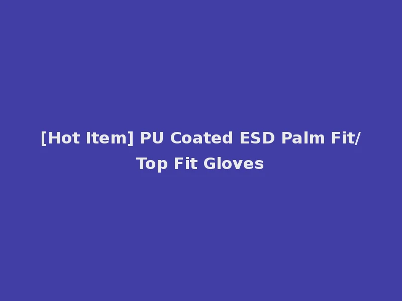 [Hot Item] PU Coated ESD Palm Fit/Top Fit Gloves