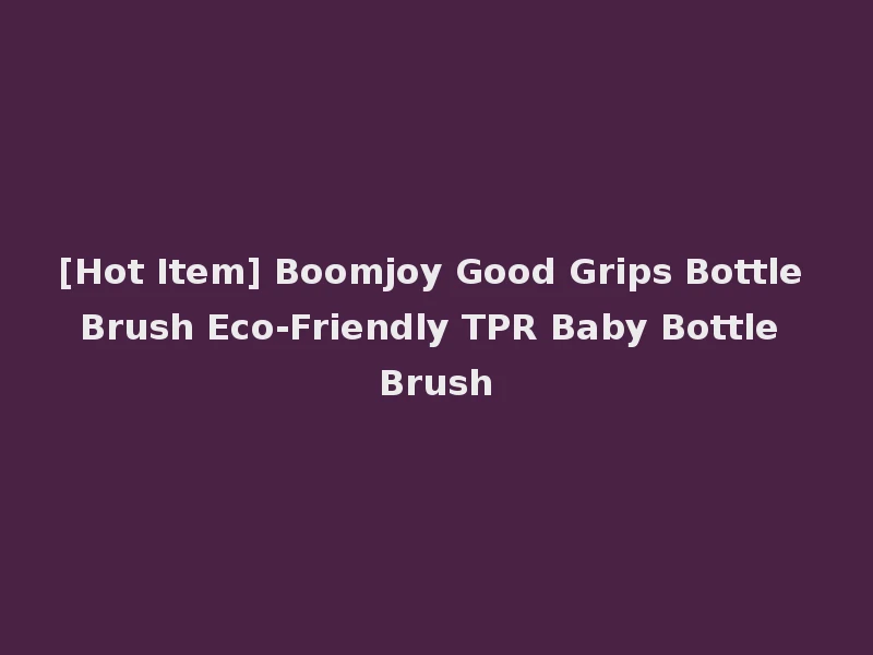[Hot Item] Boomjoy Good Grips Bottle Brush Eco-Friendly TPR Baby Bottle Brush