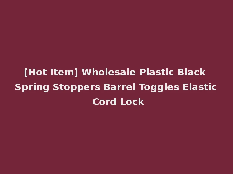 [Hot Item] Wholesale Plastic Black Spring Stoppers Barrel Toggles Elastic Cord Lock
