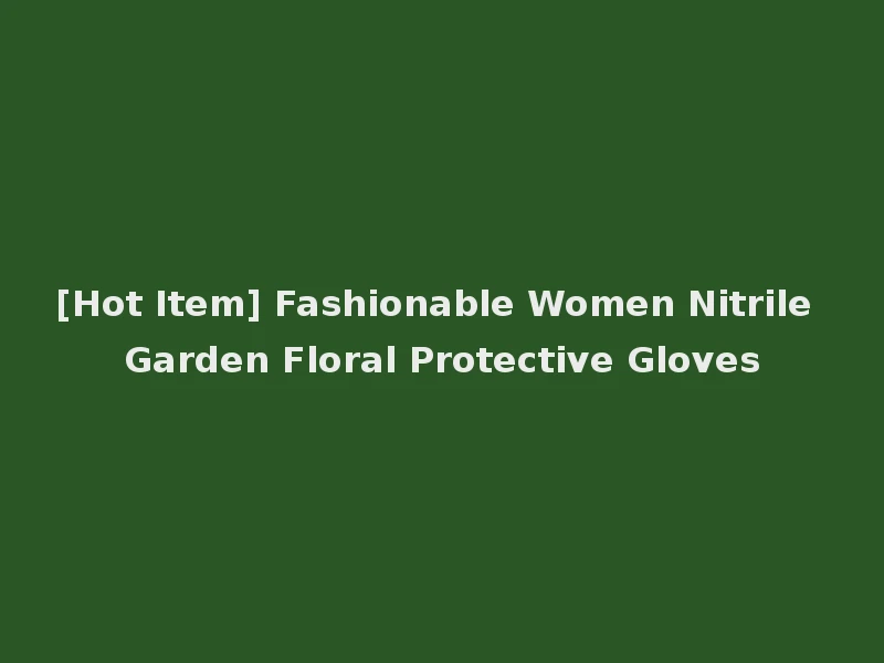[Hot Item] Fashionable Women Nitrile Garden Floral Protective Gloves