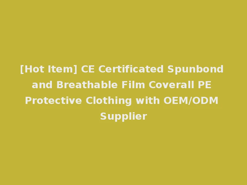 [Hot Item] CE Certificated Spunbond and Breathable Film Coverall PE Protective Clothing with OEM/ODM Supplier