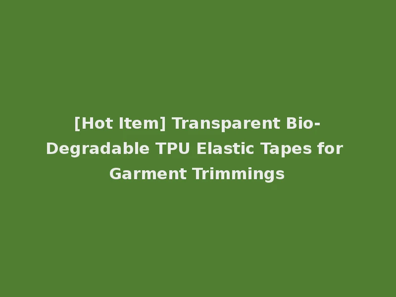 [Hot Item] Transparent Bio-Degradable TPU Elastic Tapes for Garment Trimmings