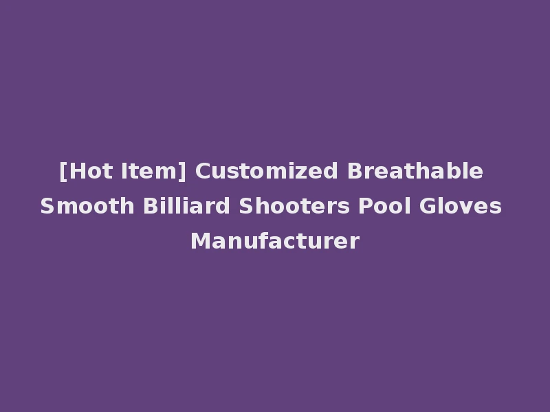 [Hot Item] Customized Breathable Smooth Billiard Shooters Pool Gloves Manufacturer