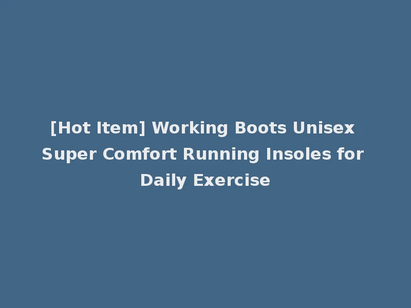[Hot Item] Working Boots Unisex Super Comfort Running Insoles for Daily Exercise