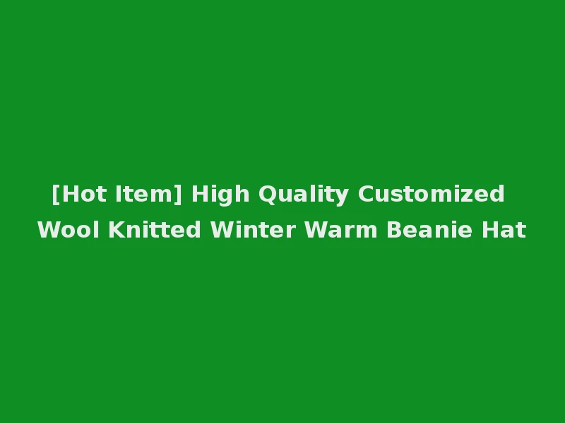 [Hot Item] High Quality Customized Wool Knitted Winter Warm Beanie Hat