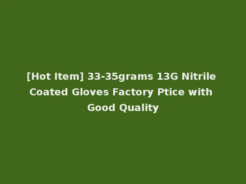 [Hot Item] 33-35grams 13G Nitrile Coated Gloves Factory Ptice with Good Quality