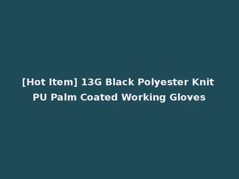 [Hot Item] 13G Black Polyester Knit PU Palm Coated Working Gloves