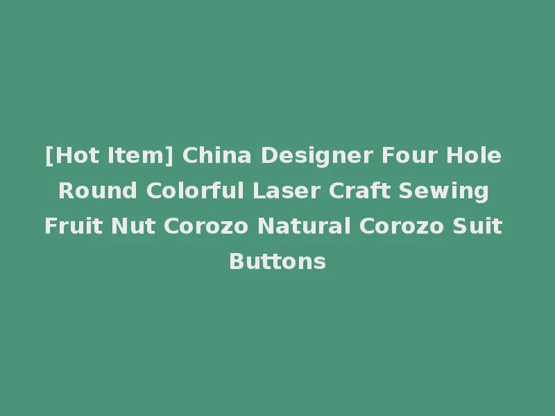 [Hot Item] China Designer Four Hole Round Colorful Laser Craft Sewing Fruit Nut Corozo Natural Corozo Suit Buttons