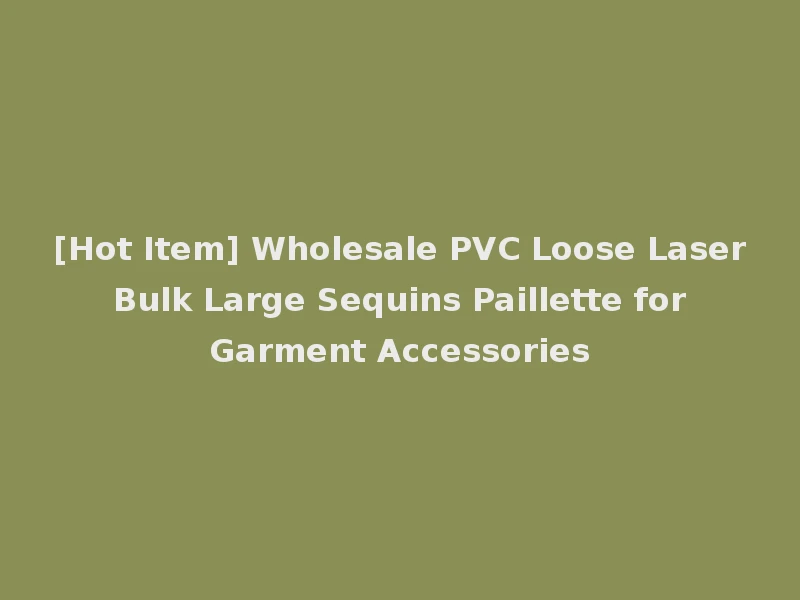 [Hot Item] Wholesale PVC Loose Laser Bulk Large Sequins Paillette for Garment Accessories