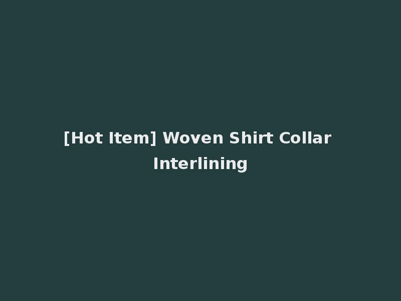 [Hot Item] Woven Shirt Collar Interlining