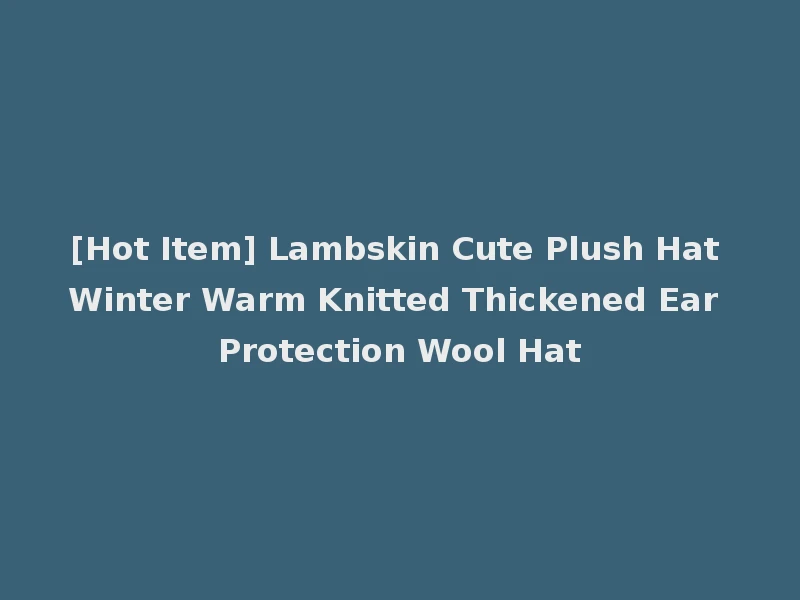 [Hot Item] Lambskin Cute Plush Hat Winter Warm Knitted Thickened Ear Protection Wool Hat