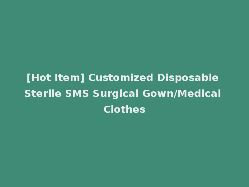 [Hot Item] Customized Disposable Sterile SMS Surgical Gown/Medical Clothes