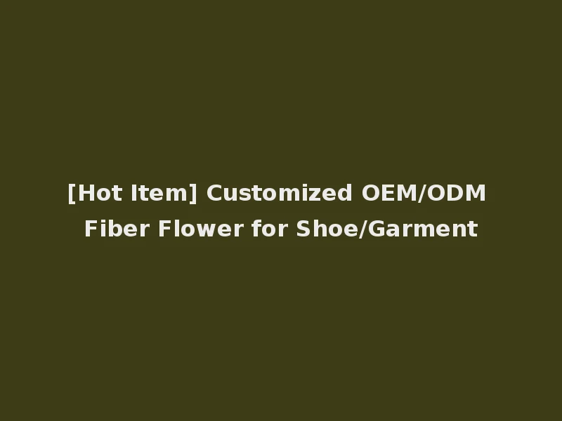 [Hot Item] Customized OEM/ODM Fiber Flower for Shoe/Garment