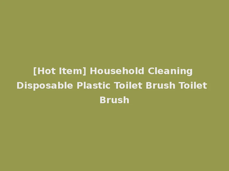 [Hot Item] Household Cleaning Disposable Plastic Toilet Brush Toilet Brush