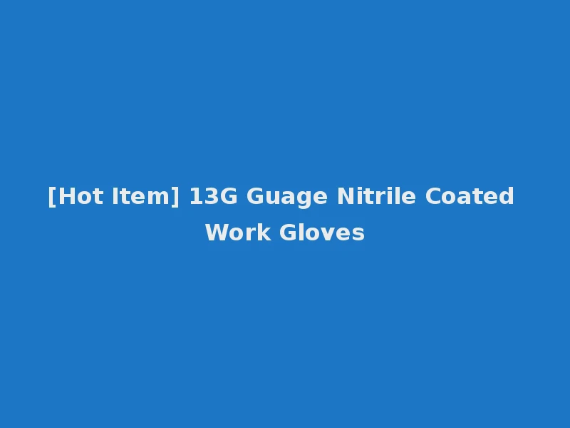 [Hot Item] 13G Guage Nitrile Coated Work Gloves