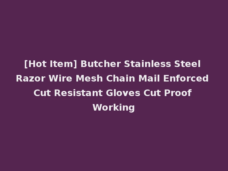 [Hot Item] Butcher Stainless Steel Razor Wire Mesh Chain Mail Enforced Cut Resistant Gloves Cut Proof Working