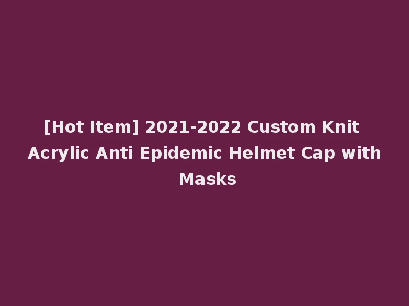 [Hot Item] 2021-2022 Custom Knit Acrylic Anti Epidemic Helmet Cap with Masks