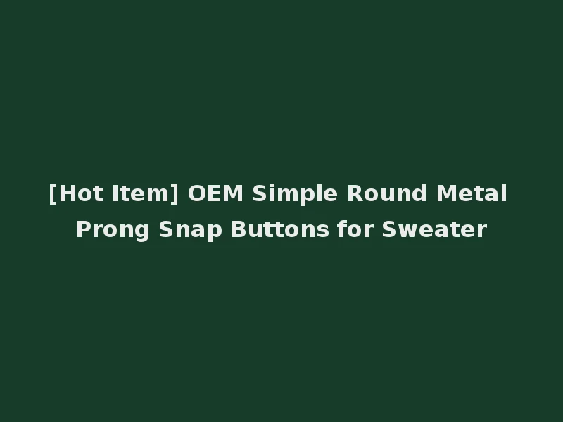 [Hot Item] OEM Simple Round Metal Prong Snap Buttons for Sweater