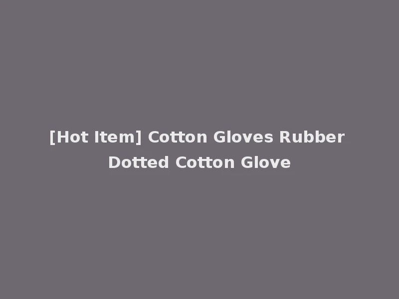 [Hot Item] Cotton Gloves Rubber Dotted Cotton Glove