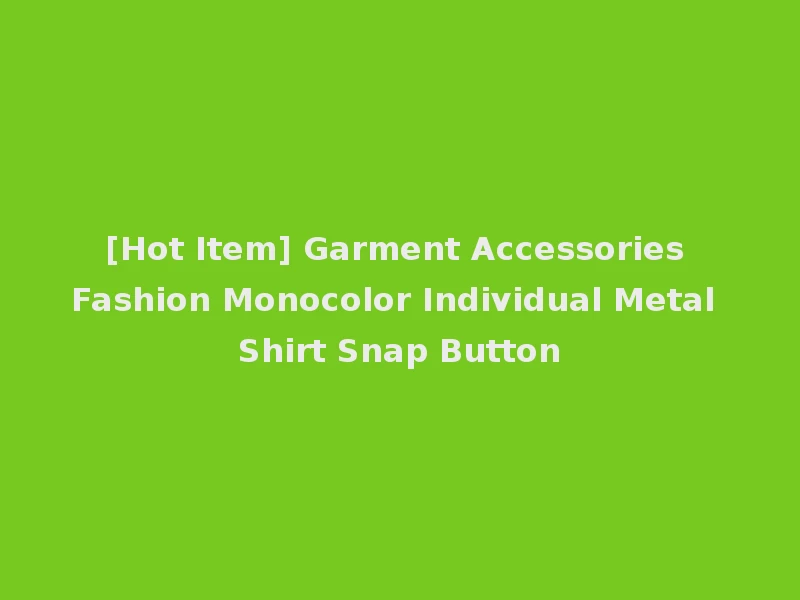 [Hot Item] Garment Accessories Fashion Monocolor Individual Metal Shirt Snap Button
