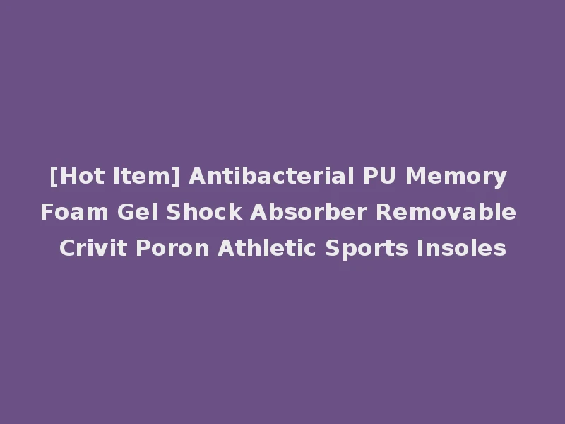 [Hot Item] Antibacterial PU Memory Foam Gel Shock Absorber Removable Crivit Poron Athletic Sports Insoles