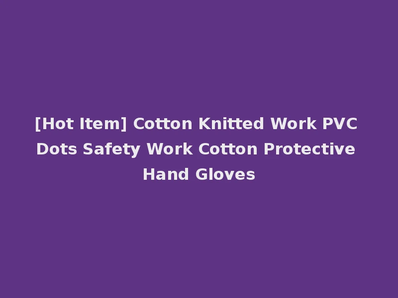 [Hot Item] Cotton Knitted Work PVC Dots Safety Work Cotton Protective Hand Gloves