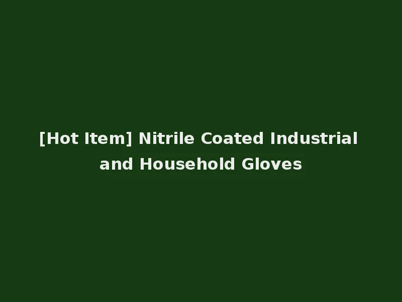 [Hot Item] Nitrile Coated Industrial and Household Gloves