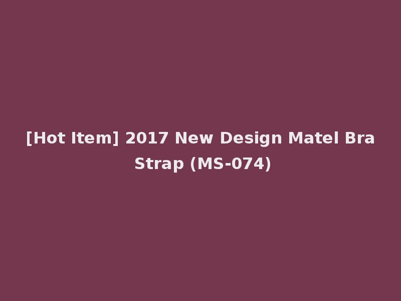 [Hot Item] 2017 New Design Matel Bra Strap (MS-074)