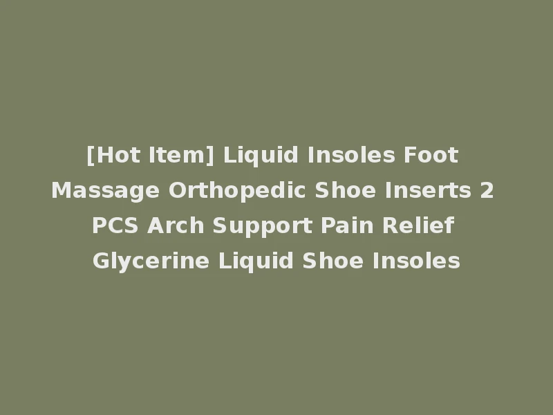 [Hot Item] Liquid Insoles Foot Massage Orthopedic Shoe Inserts 2 PCS Arch Support Pain Relief Glycerine Liquid Shoe Insoles
