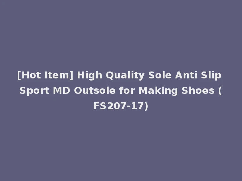 [Hot Item] High Quality Sole Anti Slip Sport MD Outsole for Making Shoes (FS207-17)