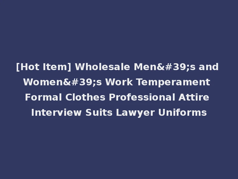 [Hot Item] Wholesale Men's and Women's Work Temperament Formal Clothes Professional Attire Interview Suits Lawyer Uniforms