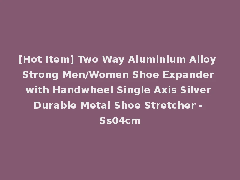 [Hot Item] Two Way Aluminium Alloy Strong Men/Women Shoe Expander with Handwheel Single Axis Silver Durable Metal Shoe Stretcher - Ss04cm