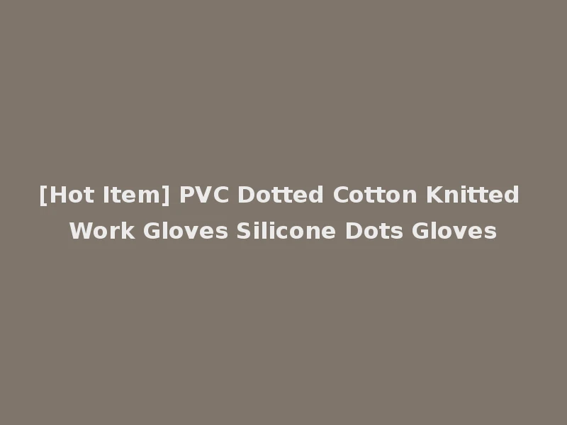 [Hot Item] PVC Dotted Cotton Knitted Work Gloves Silicone Dots Gloves