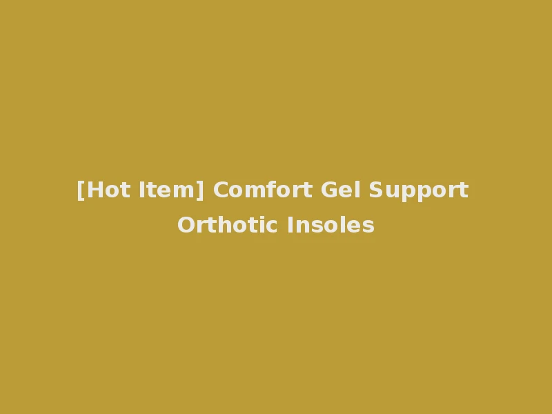 [Hot Item] Comfort Gel Support Orthotic Insoles
