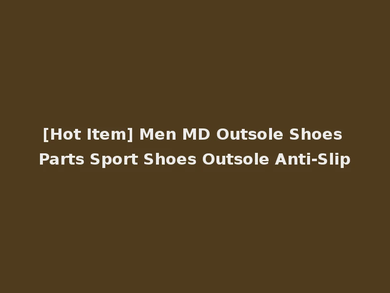 [Hot Item] Men MD Outsole Shoes Parts Sport Shoes Outsole Anti-Slip