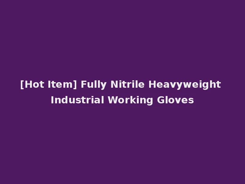 [Hot Item] Fully Nitrile Heavyweight Industrial Working Gloves