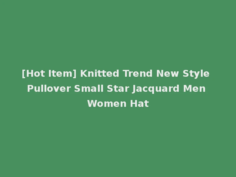 [Hot Item] Knitted Trend New Style Pullover Small Star Jacquard Men Women Hat
