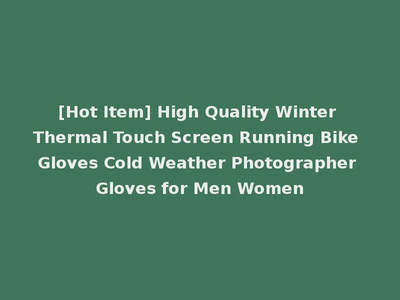 [Hot Item] High Quality Winter Thermal Touch Screen Running Bike Gloves Cold Weather Photographer Gloves for Men Women